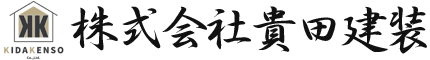 貴田建装